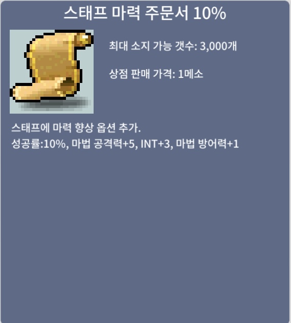 스마 10퍼 / 120 / 2장 / https://open.kakao.com/o/sugVmaUf