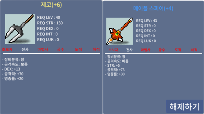제코 / 1100만 / 명중10% 1작 / 명중 60퍼 5작 / 공73 덱13 명중20 / https://open.kakao.com/o/sGxer0O