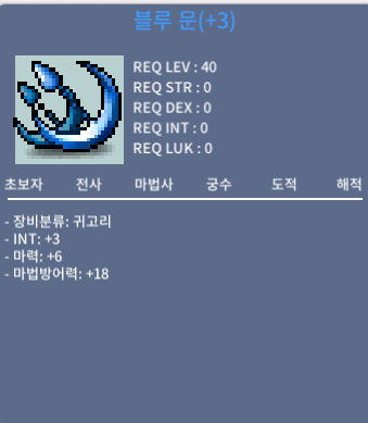 40제 합마9 귀걸이 / 850만 / https://open.kakao.com/o/sDHJrDWf