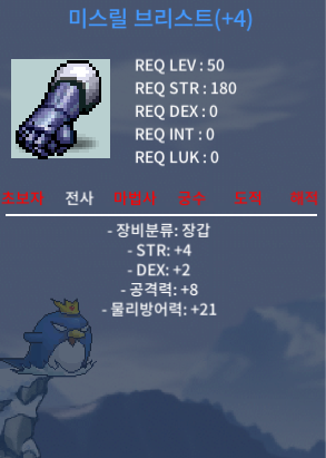 50제 공8장갑 팝니다 합6 / 280 / 힘4덱2 / https://open.kakao.com/o/sKpI61ag