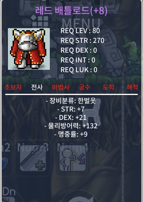 합37 80제 한벌옷 / 4500만 / https://open.kakao.com/o/spgwhTag