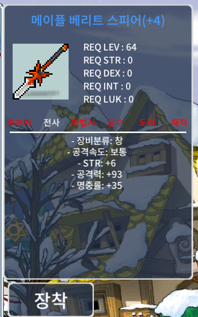 64제 창 베리트 4작 650 / 6500000 / https://open.kakao.com/o/sc1hah9f