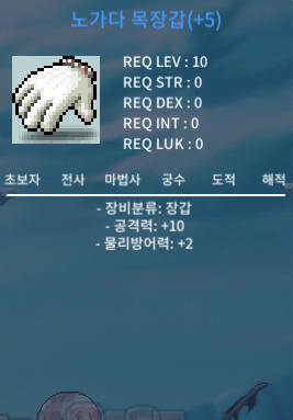 공10노목/노가다목장갑/공10 / 2500 / 공10노목 / https://open.kakao.com/o/gnvzK15f