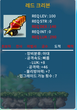 럭8 공46 노작 크리븐 럭2상옵 / 3900 / 럭 2상 / https://open.kakao.com/o/sFNuG7Xf