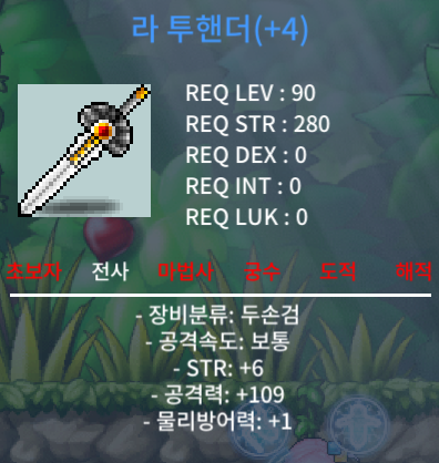 6/109 라투 2100 ㅍㅍ / 21000000 / https://open.kakao.com/o/sVzl9u1f