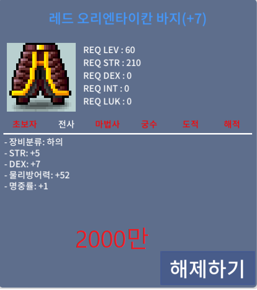 합13 60제하의 / 2천만 / https://open.kakao.com/o/sNnXAoTf