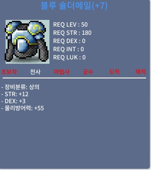 50제 힘떡작 합15 힘12 덱3 / 600만 / 블루 숄더메일 /https://open.kakao.com/o/gzbsqSYf / 600만