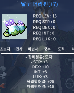 덱떡 머리핀 / 1000만 / https://open.kakao.com/o/sENjjf3f