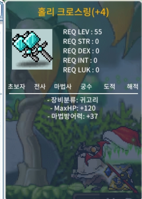 귀체 55제 팜 오픈톡! / 1300 / 귀체 / 55제 120ph / https://open.kakao.com/o/seui3Y4f