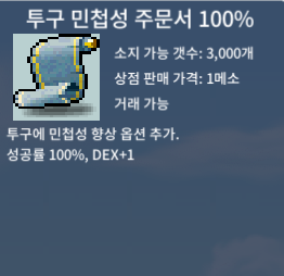 투민 100퍼 8장 팝니다 / 장당 40만 / 채팅, 카톡 https://open.kakao.com/o/s3ju8T1f