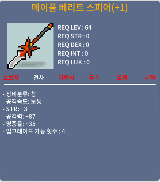 베리트스피어 / 1200 / 1작 업횟4 / https://open.kakao.com/o/sN1h89Tf