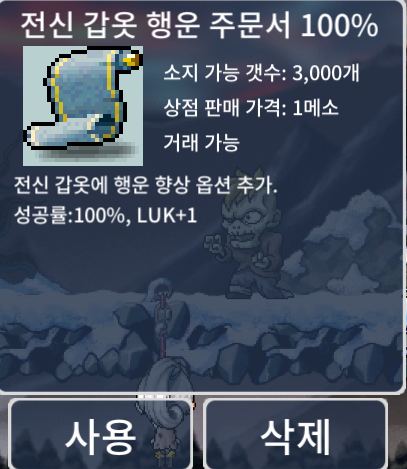 전행100퍼 / 110만 / 1장 / https://open.kakao.com/o/sbGIrXYf