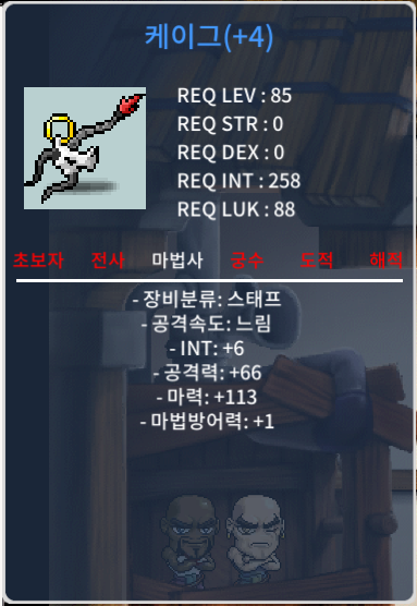 케이그 (85제) / 800만 / 합마 119 / 800만 / https://open.kakao.com/o/sANKKH0f
