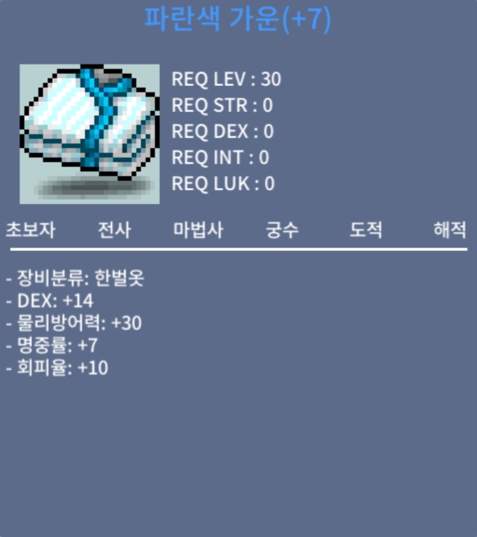 덱14 가운 팝니다 / 2500만 / https://open.kakao.com/o/ss599CUf