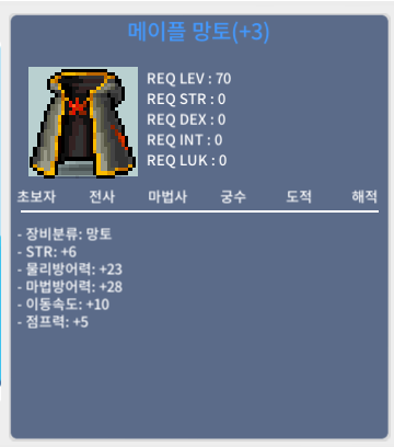 힘6 메망 / 2700만 / https://open.kakao.com/o/svJkYWVf