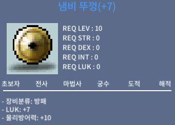 럭떡 냄뚜 팝니다 / 170만