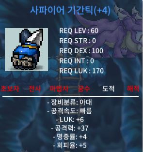 기간틱 럭6 공37 150 ㅍㅍ / 150 / ㅍㅍㅍㅍㅍㅍㅍㅍ / https://open.kakao.com/o/gFaMRy4f
