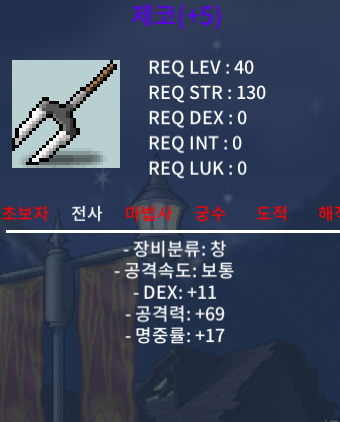제코 명작 덱11/ 공69 /명중17 / 5,000,000 / 500만 / https://open.kakao.com/o/sXs7vMuf
