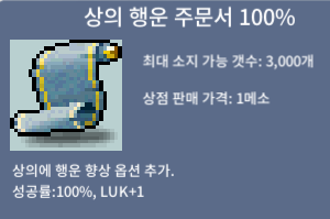 상행 100퍼 / 90 / 4장 / https://open.kakao.com/o/sbABICQf