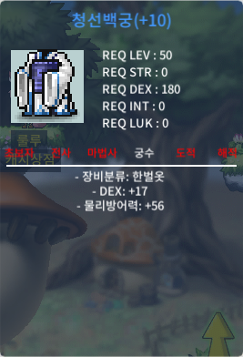 50제 청선백궁 / 160 / 덱17 덱떡 / https://open.kakao.com/o/sqUUhp0f