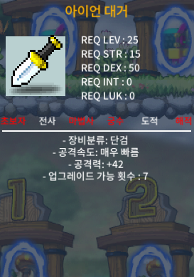 팜 / 아이언대거 / 공 42 / 노작 / 25렙제 / 140000 / https://open.kakao.com/o/sEP7IZ4f