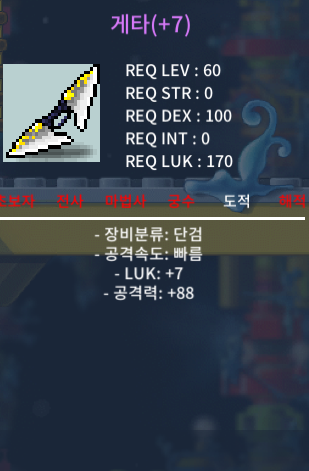 게타 7/공88 팝니다 / 3500 / https://open.kakao.com/o/s5N5OzTf