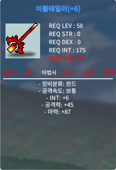 이블테일러 합93 급처 / 900 / 채팅주세여ㅛ