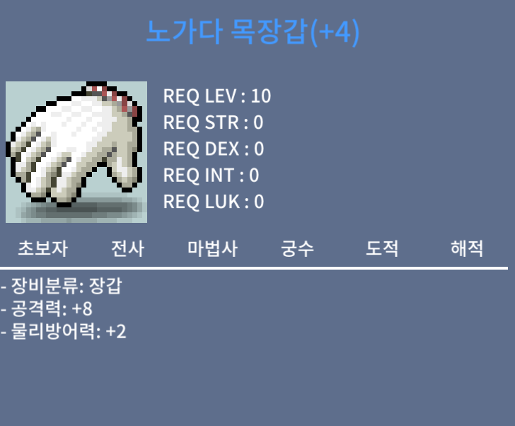 공8 노목 팜 / 3800 / https://open.kakao.com/o/sPgYhZOf