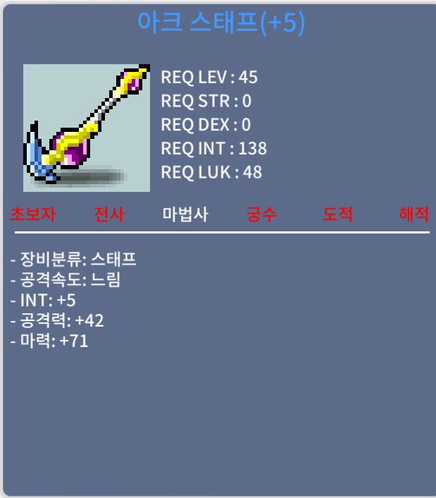 아크스테프 1상옵 5작 합마 76 450 만원판매 / 450만원 / https://open.kakao.com/o/sSYIwySf 카톡주세요