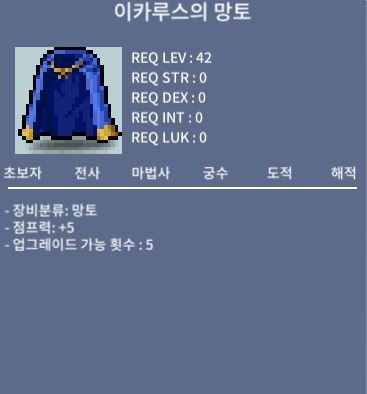 노작 점이카 팝니다 / 250 / https://open.kakao.com/o/s9GgqxUf