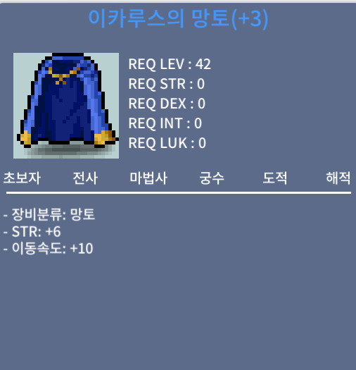 힘6 이속이카 팜 / 2500 / 이카루스 / https://open.kakao.com/o/sPgYhZOf
