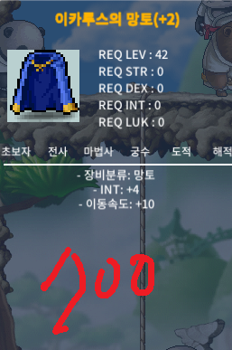 인4 이속이카 / 600 / https://open.kakao.com/o/sBMikX1f