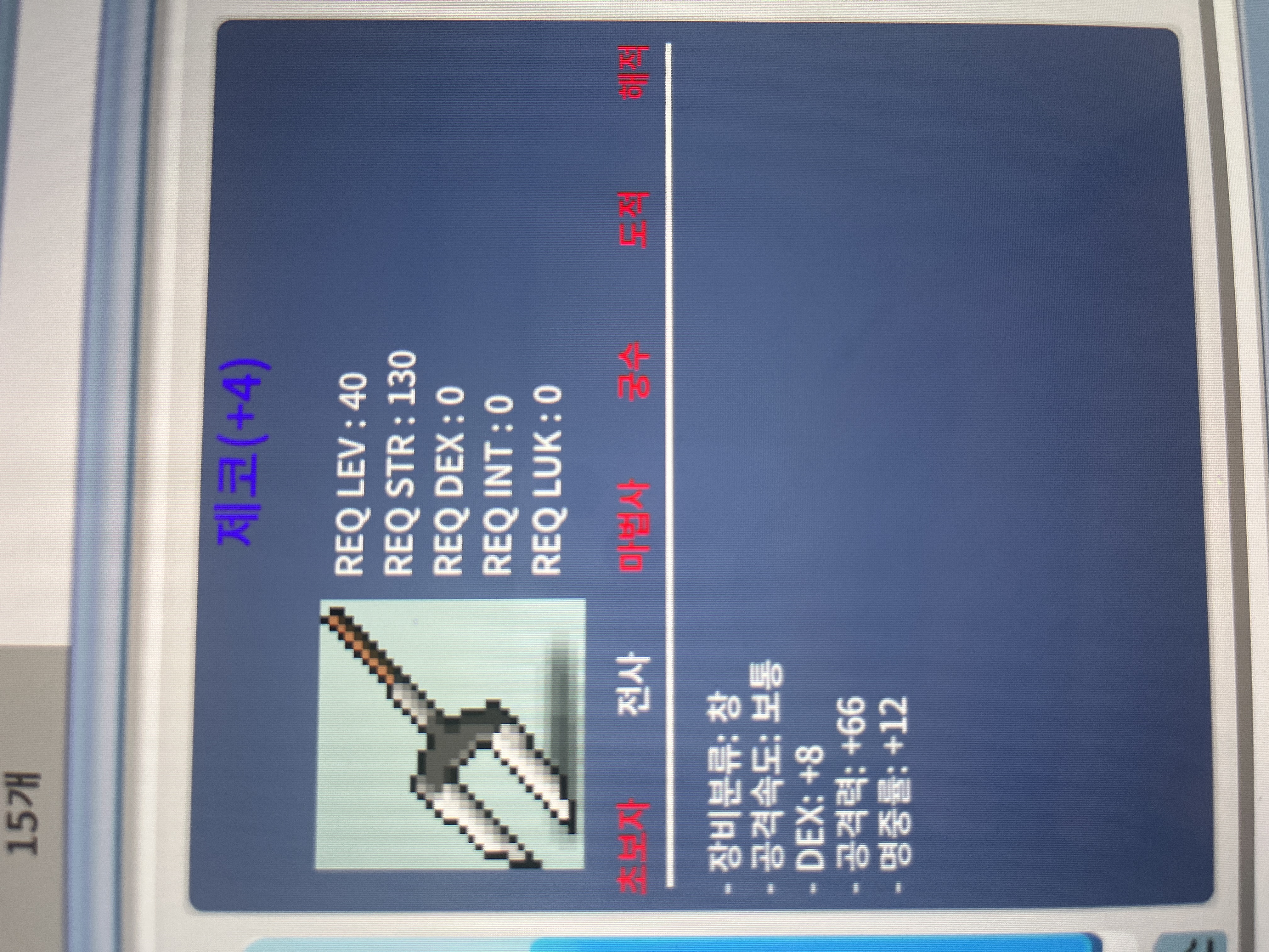 제코 4명작 70 팜 / 700000 / https://open.kakao.com/o/sg5mh3Wf