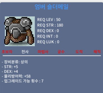 50제 상의 합9 힘5 덱4 팜 / 150만 / 150만 / 채팅주세요