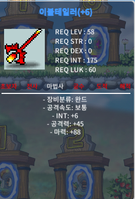 합마94 이블테일러 팜 / 1600만 / 58제 / https://open.kakao.com/o/gnP3MXZf