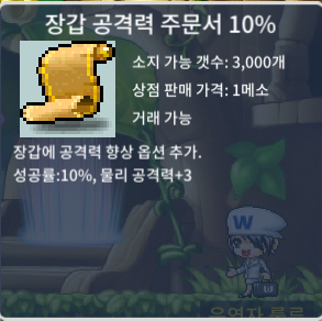 장공 10퍼 팝니다  220만 / 220만 / 장공 10퍼 / https://open.kakao.com/o/gRXwY7eg