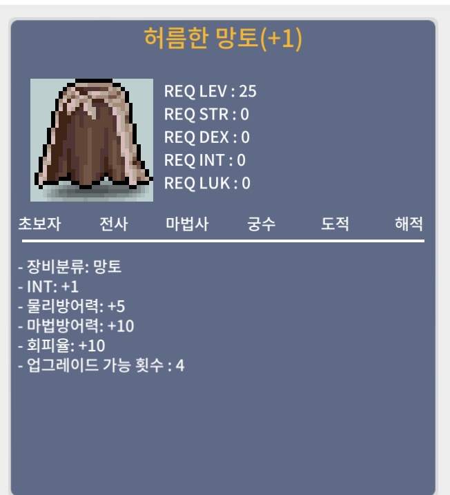 인1 업횟4 허망 팝니다 / 199 / 실수로 망지 100퍼 한장 발림 업횟 4회 남음 / https://open.kakao.com/o/s978GiYf