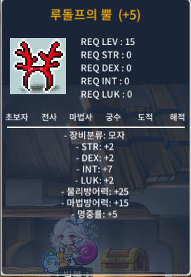 루돌프의뿔/인트7/400 팜/https://open.kakao.com/o/sukDoOxf / 4000000 / 인트7 올2