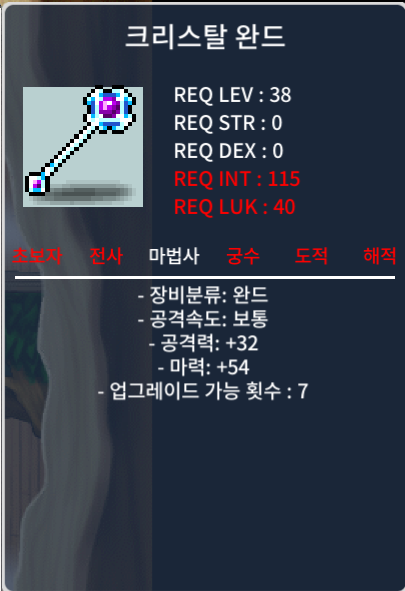 크완 마54 40에 팝니다 / 40 / https://open.kakao.com/o/sjFI7C3f
