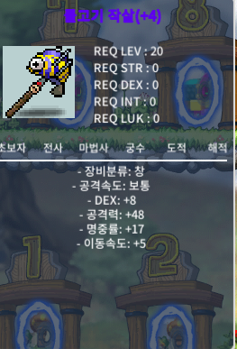 물고기 작살 4작 / 덱 8 공 48 명 17 이속 5 / 300만 / https://open.kakao.com/o/sJEHRbUf / 300