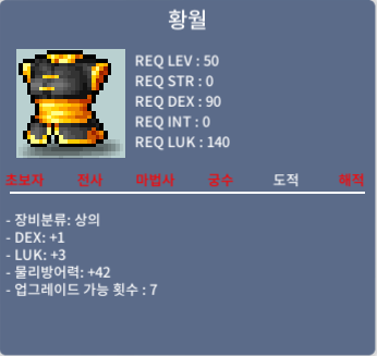 황월 / 400,000 / 50제 럭+3 덱+1 / https://open.kakao.com/o/sdmC2tSf