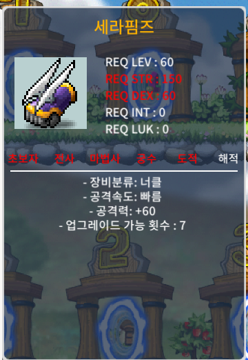 60제 세라핌즈 2상 / 200만 / https://open.kakao.com/o/sMcDfW1f