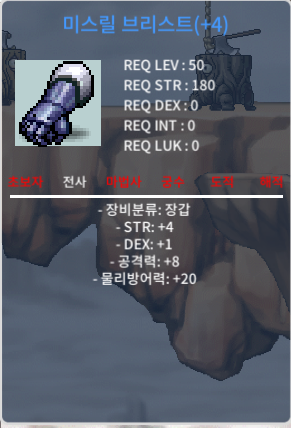 50제 합5 (힘4덱1) 공8 / 499만 / https://open.kakao.com/o/g6DSg17f