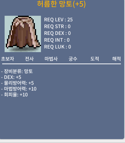 덱떡 허망ㅍㅍㅍ / 430 / https://open.kakao.com/o/s0AtVDUf