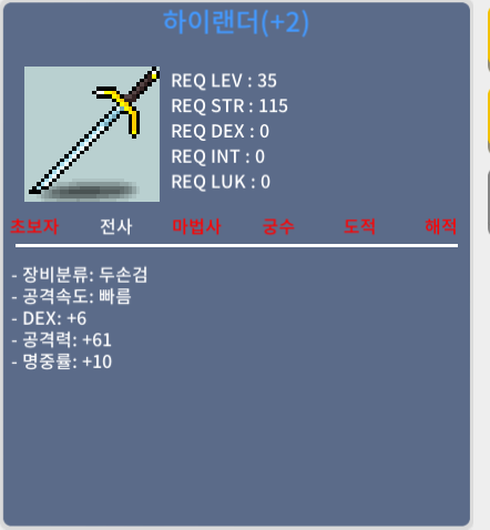 하이랜더/ 하랜 / 150 / 10% 2명작 / https://open.kakao.com/o/s5Akm5lc