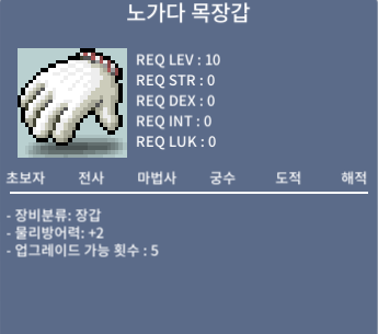 노작 노목 / 500만 / 1개 팔아요 / 채팅