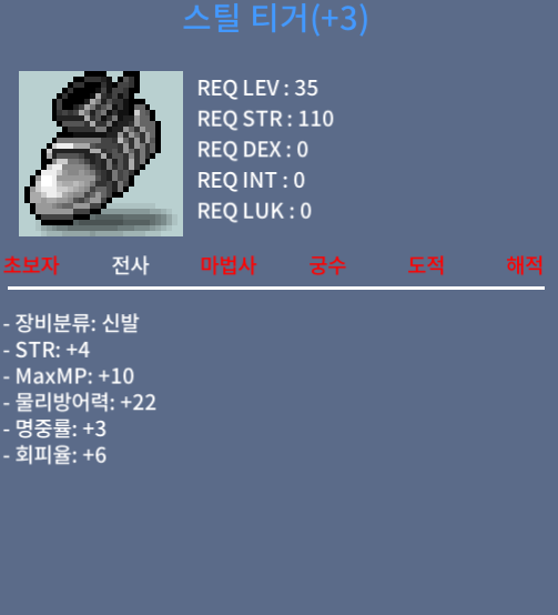 35렙제 힘4 신민60퍼 3장 작 / 100만원 / https://open.kakao.com/o/soUbhaUf