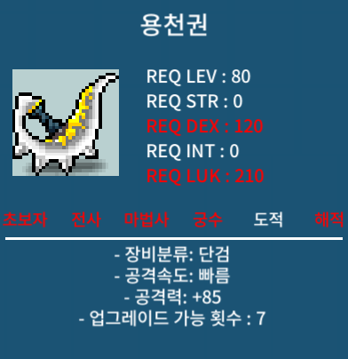 용천권 중옵 (공85) 50만원 판매합니다. / 50만원 / https://open.kakao.com/o/sCe9I50f