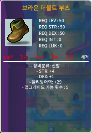 50제 힘4덱1 합5 노작 / 25만 / https://open.kakao.com/o/g6DSg17f