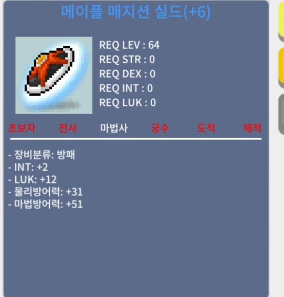 6작 메매쉴 / 8400 / https://open.kakao.com/o/sJ3BifZf